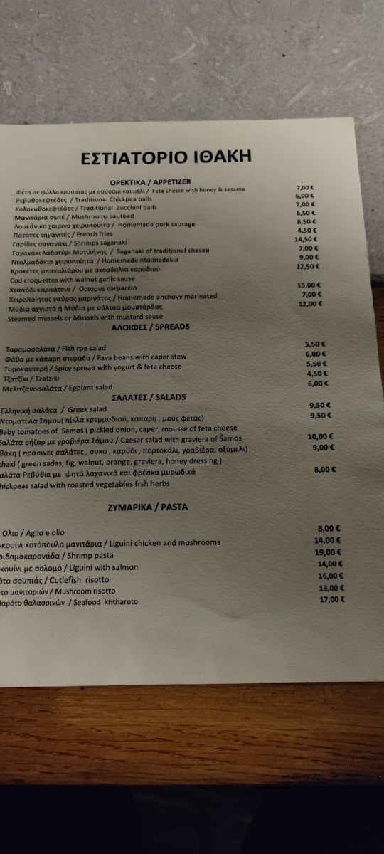 Menu Ithaki Authentic Aegean Cuisine-3