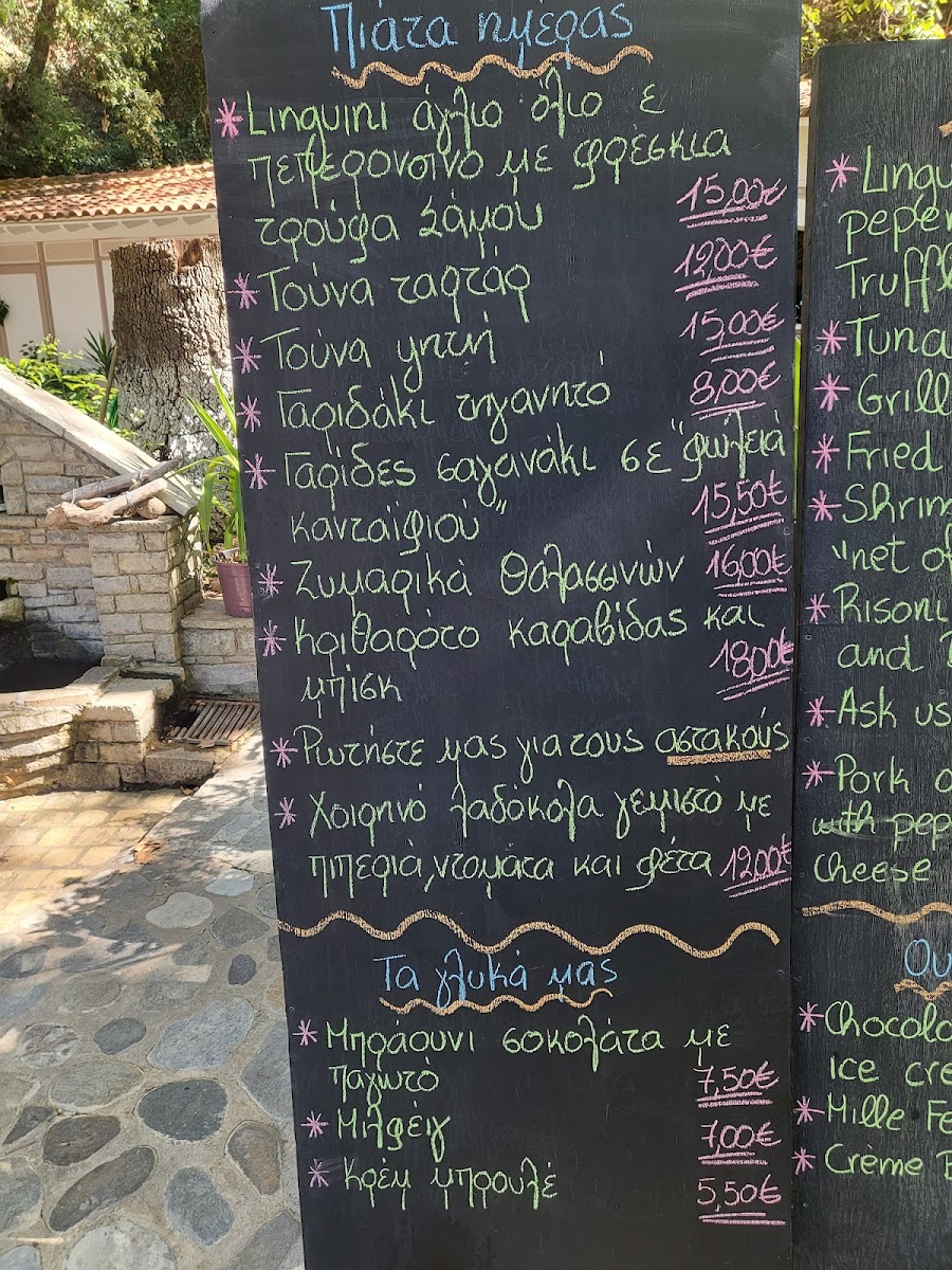 Menu Ithaki Authentic Aegean Cuisine-4